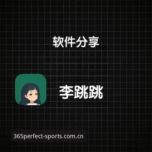 完美体育365注册提现服务iOS版 揭秘完美体育365注册提现服务iOS版:v2.0.3背后的底层逻辑与数据真相