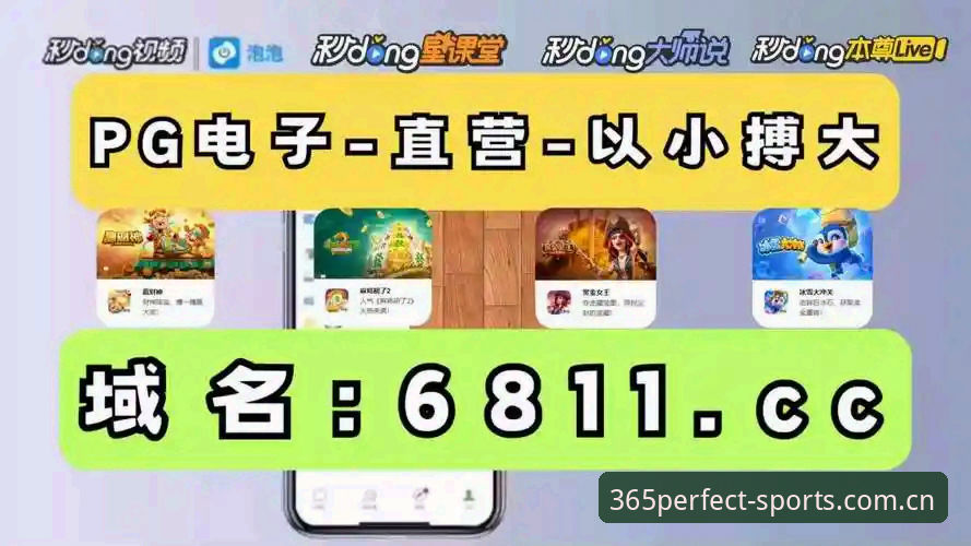 为什么用户都问“苹果手机怎么下载完美体育365APP？”——四问新版体验