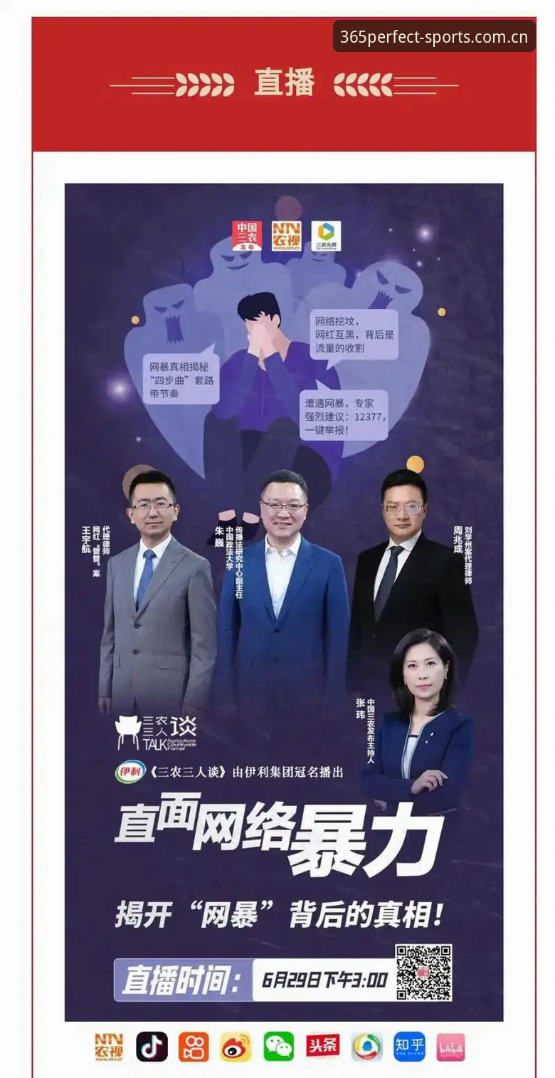 揭秘完美体育365中文官网赛事数据背后的真相：关于那0.3秒的延迟和你不了解的44.2MB